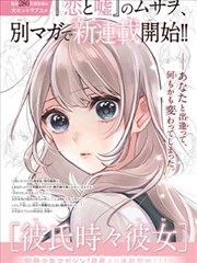 京都厨房日记剧集封面